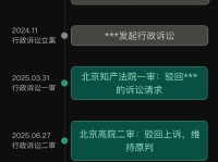 致暴风体育全体用户的另一封信