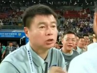 于根伟：领导提了很多好建议，赛前我们还专门重温了会议精神