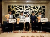 足协官方：马宁、傅明、周飞启程出征2026美加墨世界杯