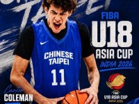官方：全美四星高中生科尔曼将代表中国台北参加U18男篮亚青赛