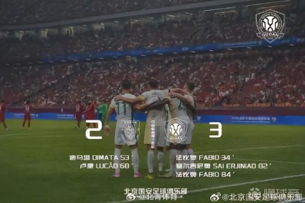 北京青年报发布了微博。国安休整期要做的事不少 前15轮...