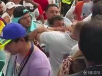 提前对话？英挪大战的看台上几名阿根廷球迷和英格兰球迷大打出手