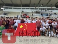 马德兴：久尔杰维奇从进攻型变防守型教练，与球员交流明显增多