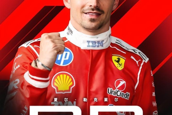 F1英国站正赛：勒克莱尔赛季首冠，拉塞尔亚军，维斯塔潘退赛