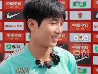 向余望：U23亚洲杯亚军已是过去式，开心过后更多的是要反省